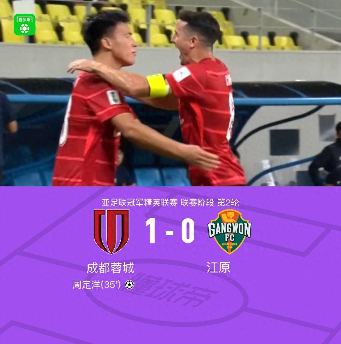 nba西南赛区可能5个队全进季后赛吗