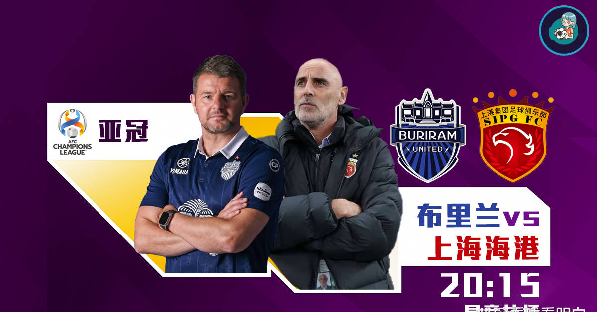 上海海港发布备战花絮，赛后再遭质疑，NBA常规赛任务艰巨，赛程密集仍需轮换的简单介绍-jiuyou