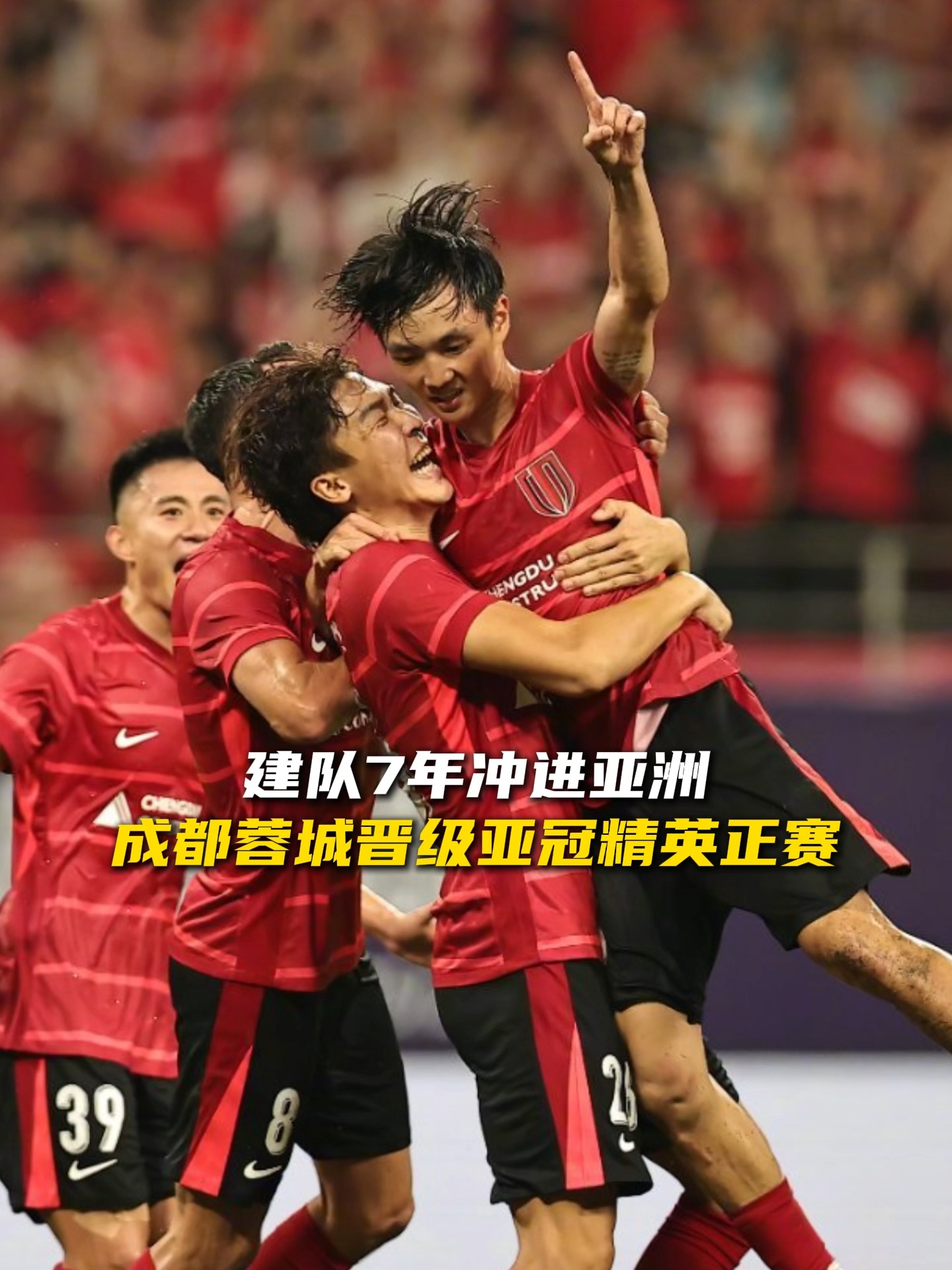 成都蓉城发布备战花絮，关键时刻队长鼓劲，CBA季后赛任务艰巨，年轻球员得到机会的简单介绍-实时比分